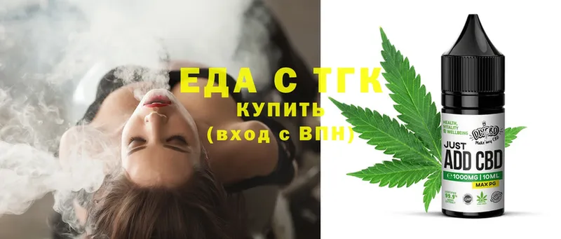 Cannafood конопля  Вичуга 